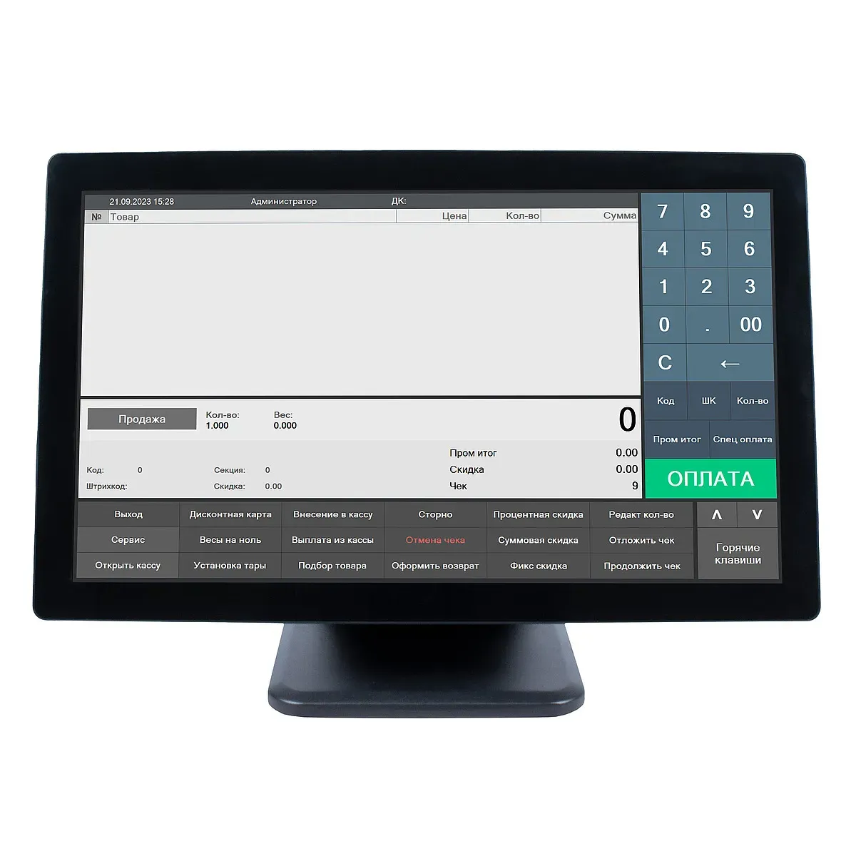 картинка Сенсорный монитор Poscenter MEGA (21.5", P-CAP, 16:9, 1920*1080, HDMI, VGA, без DVI, USB, Audio out, 3м кабели) БЕЗ СТЕНДА магазин ККМ.ЦЕНТР являющийся официальным дистрибьютором в России