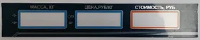 картинка Пленочная панель задняя (322 AC) LCD от магазина ККМ.ЦЕНТР