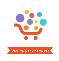 картинка Сервис для создания интернет-магазина "В деле!" от Эвотора от магазина ККМ.ЦЕНТР