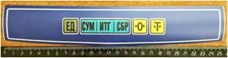 картинка Пленка клавиатуры (326FL) магазин ККМ.ЦЕНТР являющийся официальным дистрибьютором в России
