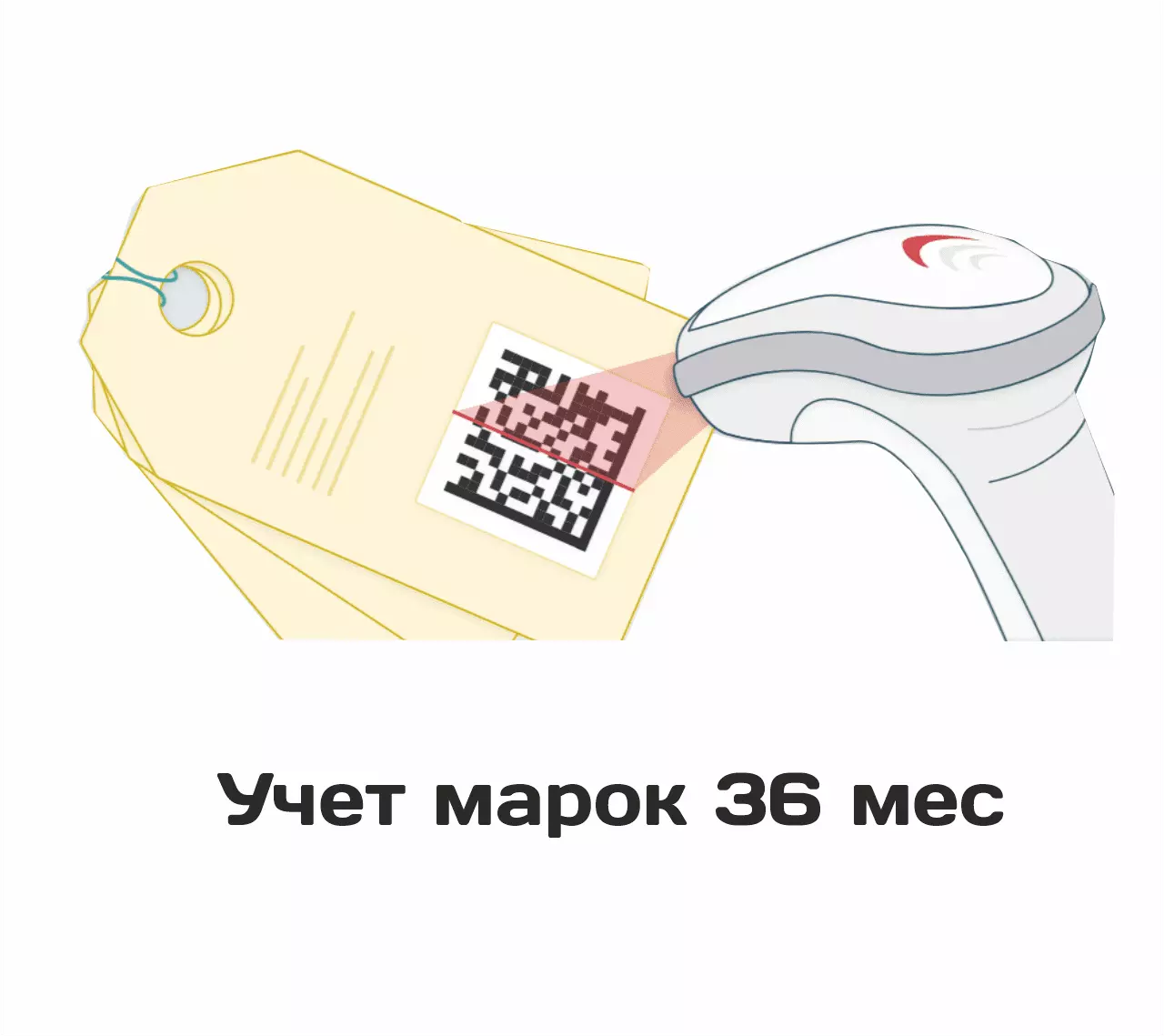 картинка Учёт марок на кассу 36 месяцев от магазина ККМ.ЦЕНТР