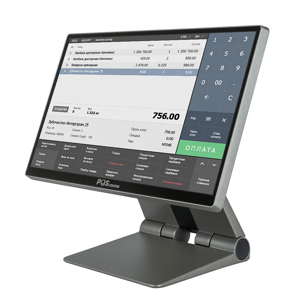 картинка Сенсорный моноблок Poscenter POS250 (15.6", PCT, i3-8145UE, 8Gb, M2.SATA SSD 256Gb, без ОС) + LCM купить в ККМ.ЦЕНТР