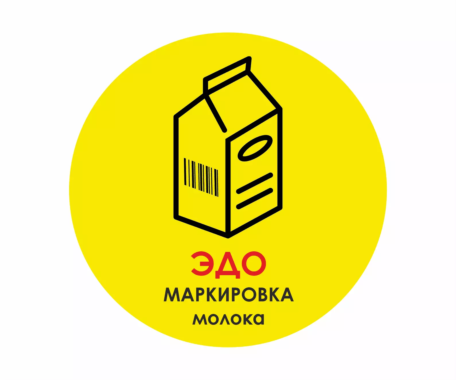 картинка Подключение к электронному документообороту для маркировки молочной продукции от магазина ККМ.ЦЕНТР