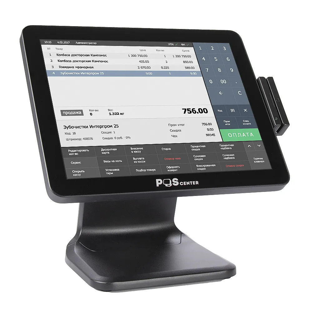 картинка Сенсорный моноблок POSCenter POS101-17 (17", PCAP, J3455, RAM 8Gb, SSD 128Gb, MSR) c Winodws купить в ККМ.ЦЕНТР