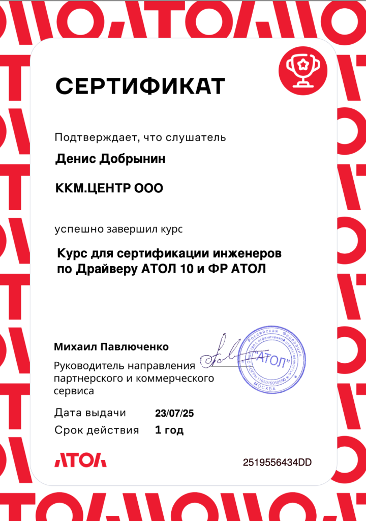 Снимок экрана 2025-07-28 в 09.54.10.png